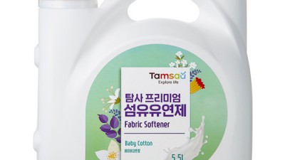 베이비코튼 득템 후기! 부드러움에 퐁당 빠지다 😍